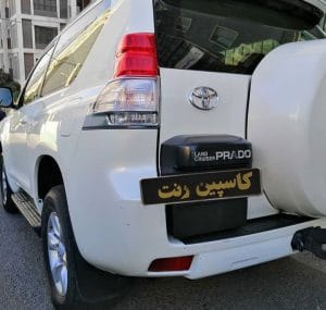 اجاره خودرو پرادو اجاره خودرو پرادو